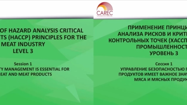 Application of HACCP Principles for the Meat Industry