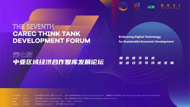The Seventh CAREC Think Tank Development Forum