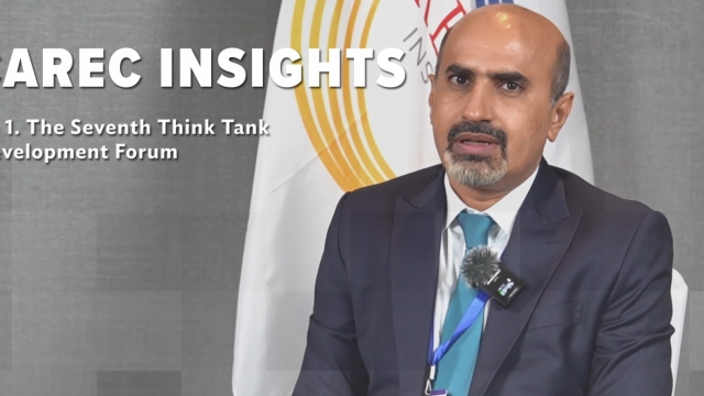 The Seventh Think Tank Development Forum