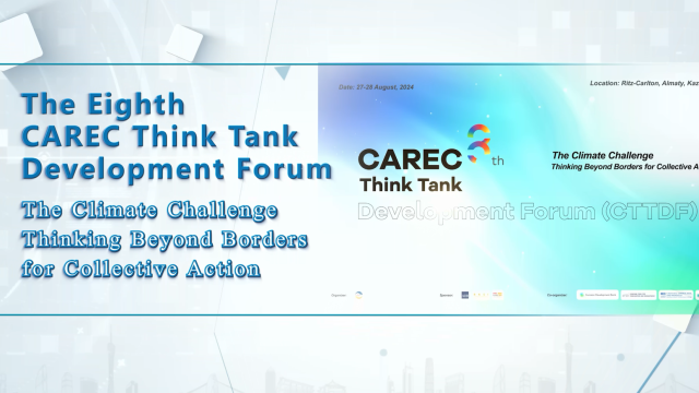 Eighth CAREC Think Tank Development Forum
